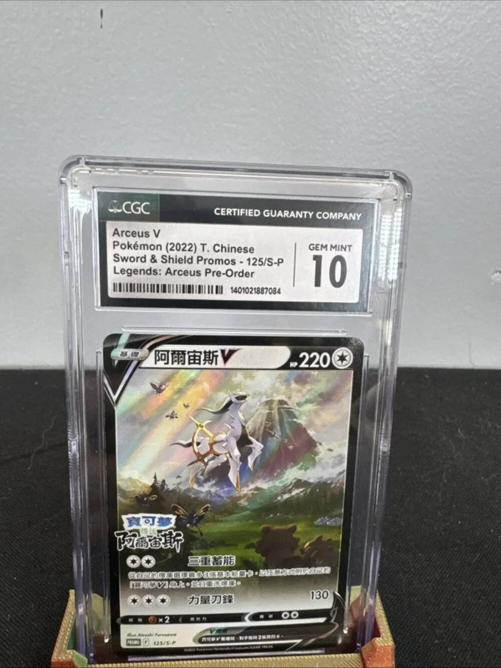 Pokémon Arceus V- Sword & Shield Chinese #125/S-P - Pre-Order CGC GEM MINT 10